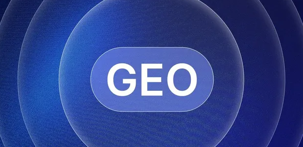 克拉玛依生成式引擎优化赛道升温，盘点 GEO 行业发展态势