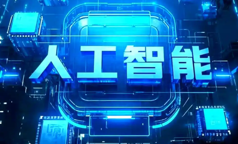 克拉玛依商业化落地稳步推进 主流AI产品持续拓展企业级服务应用边界
