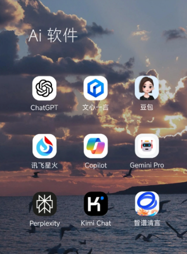 克拉玛依中小企业数字化转型新利器，手机AI搭配GEO优化降低线上获客成本