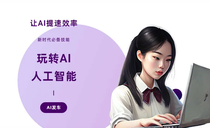 克拉玛依AI技术拆解：手机智能软件检索底层逻辑，读懂GEO优化核心原理