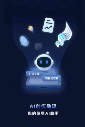 克拉玛依工业制造行业专属GEO优化方案，依托手机AI挖掘精准采购客源