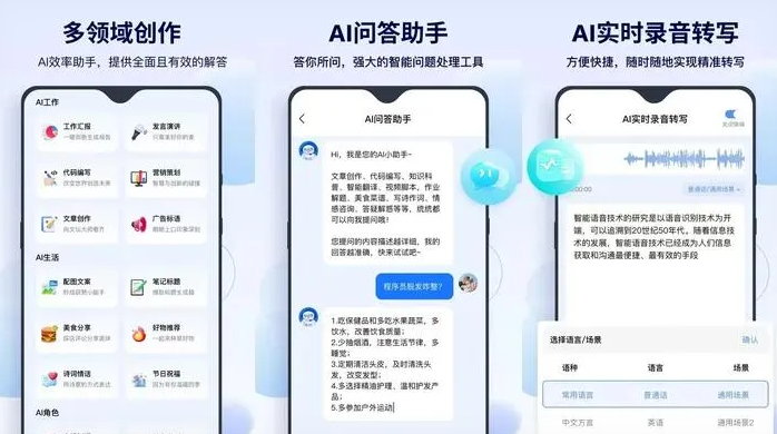 克拉玛依告别SEO同质化内卷，GEO优化开启AI营销新赛道