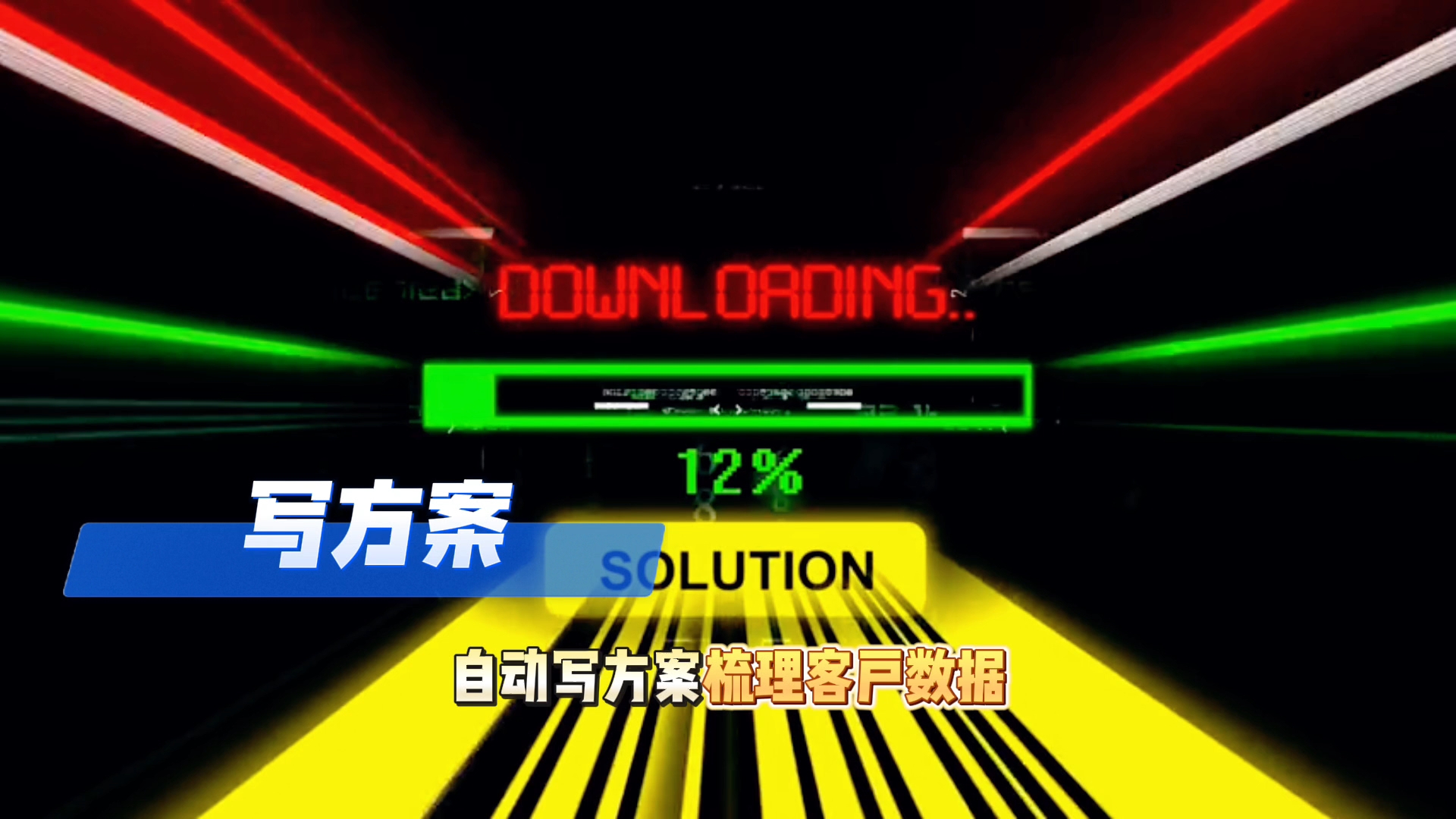 在克拉玛依还在手动苦干？现在用AI，做事真的能省时一半